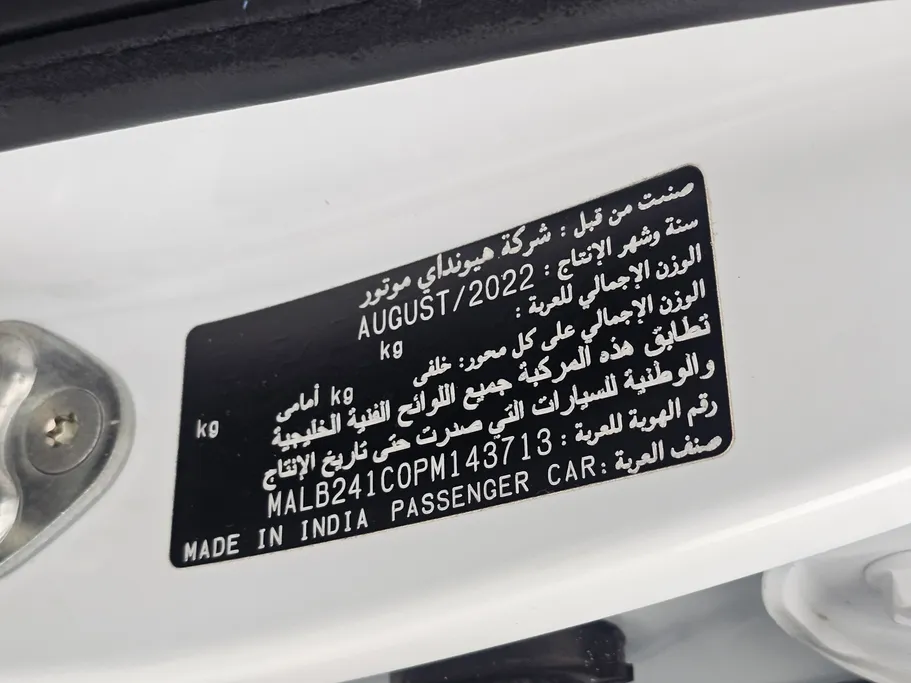 هيونداي Grand i10 فلييت 2023 