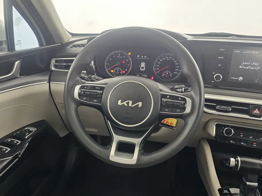 2023 Kia K5 LX 