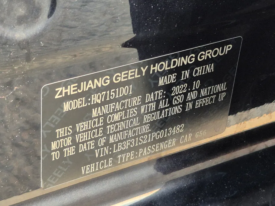 2023 Geely Emgrand GS 