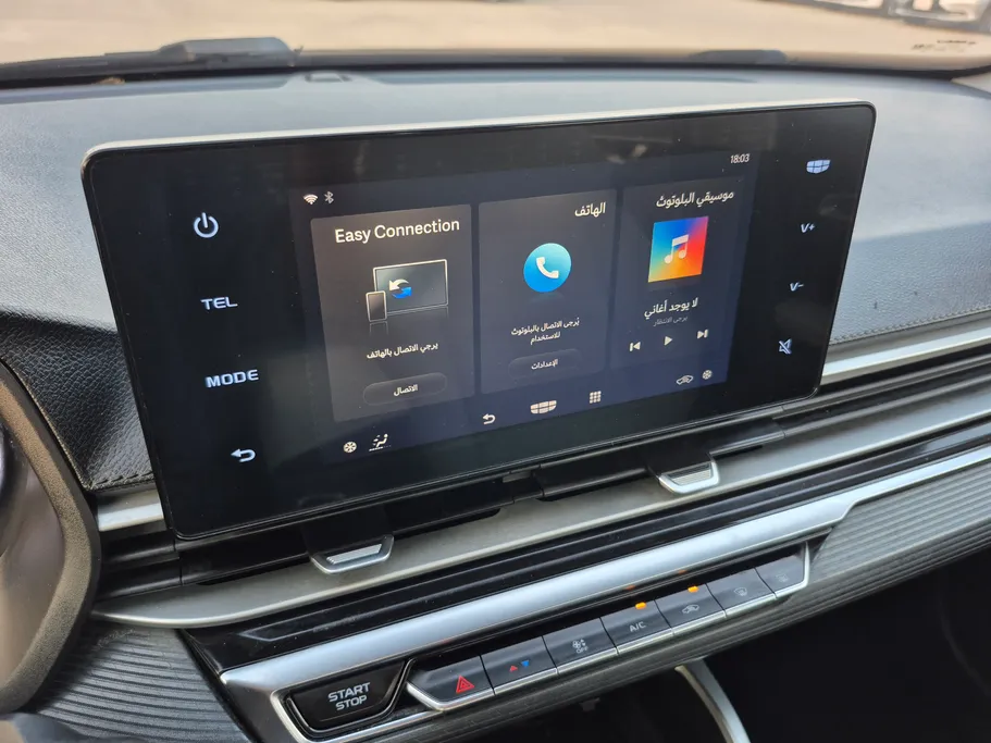 2023 Geely Emgrand GS 