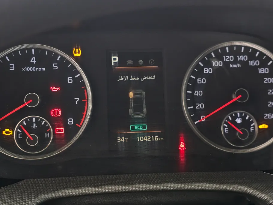 2023 Kia K5 LX 