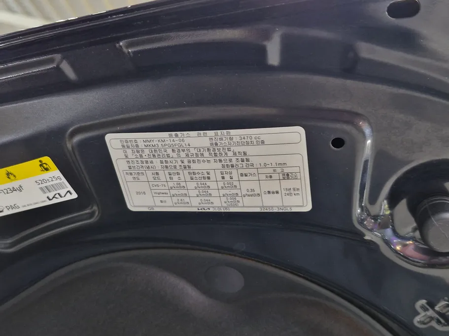 2022 Kia K8 EX 