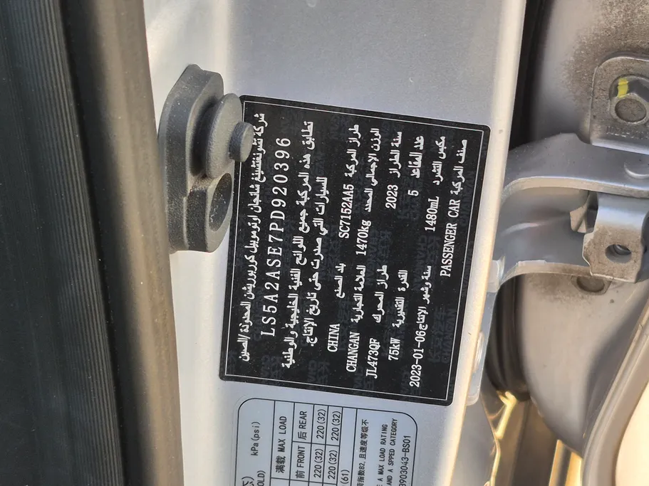 2023 Changan Alsvin Full Option 