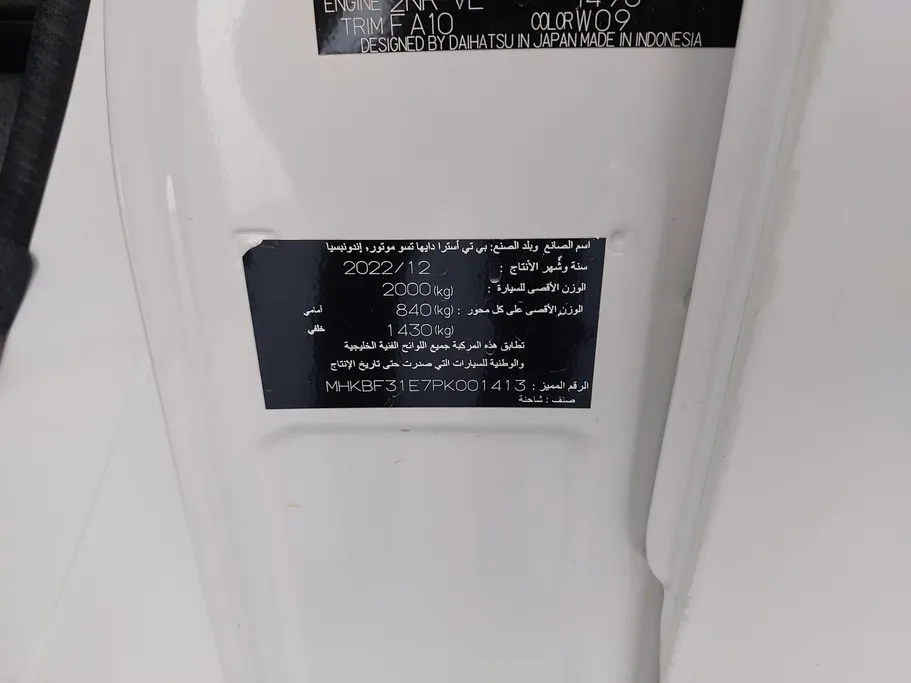 تويوتا لايت ايس فان بضاعة	 2023 