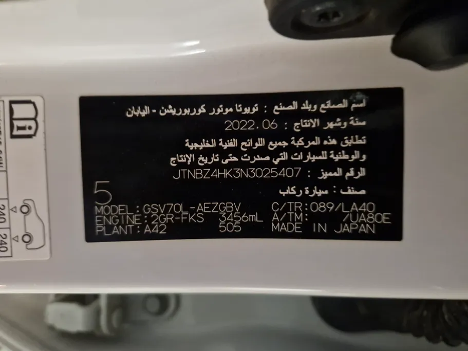تويوتا كامري جراندي 2022 