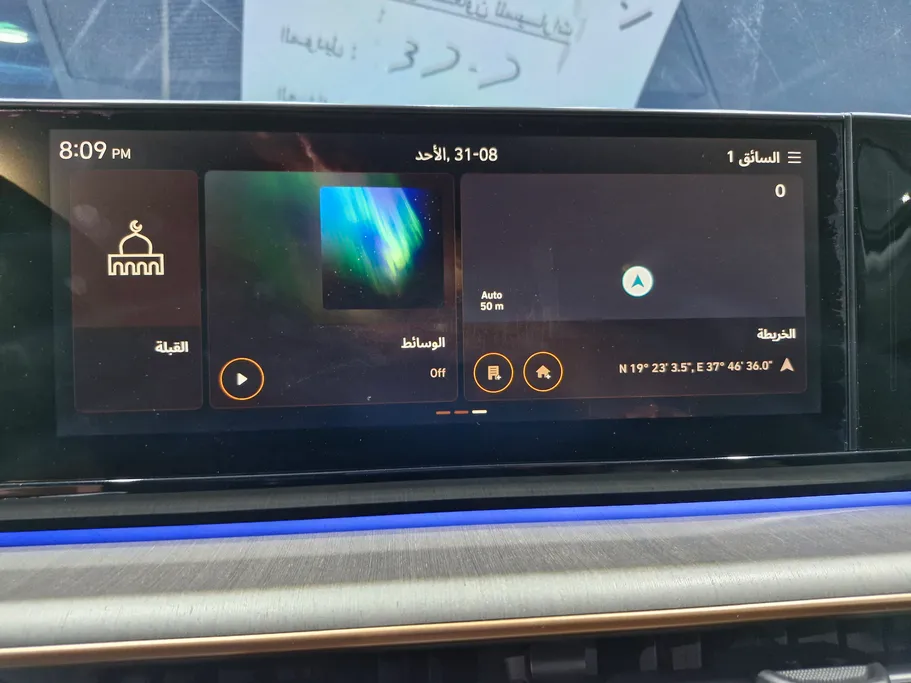 2024 Hyundai Azera calligraphy 