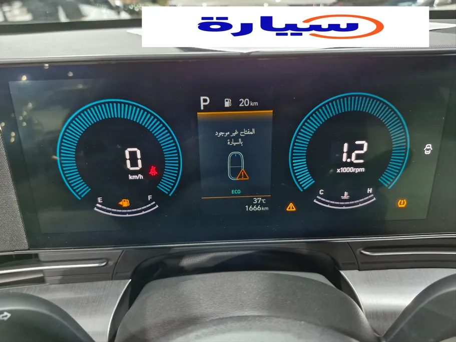 هيونداي كونا سمارت 2025 