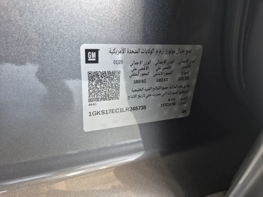 جي إم سي  يوكن SLE 2020 