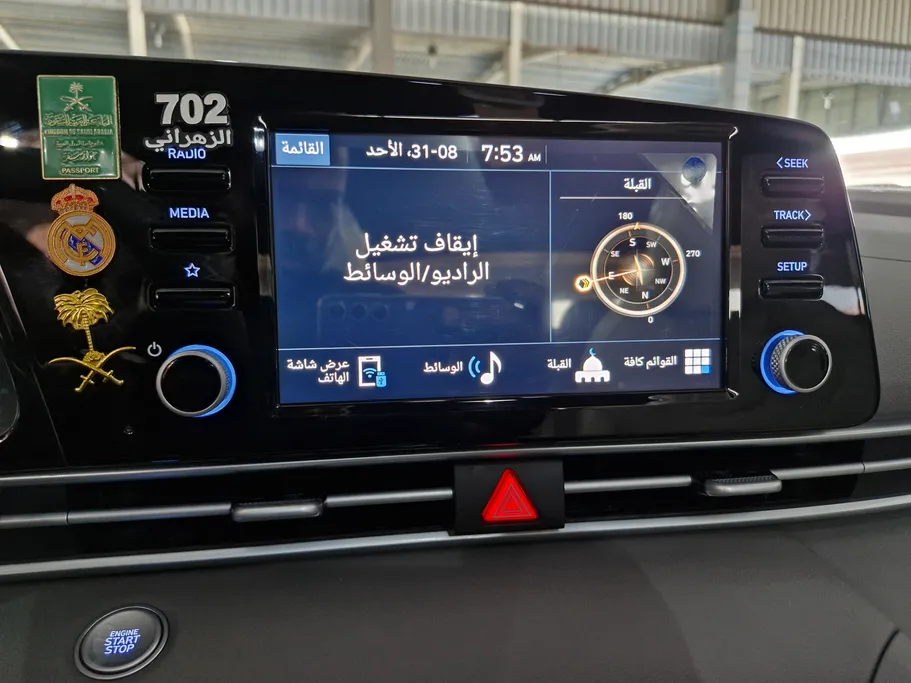 هيونداي النترا سمارت بلس 2025 