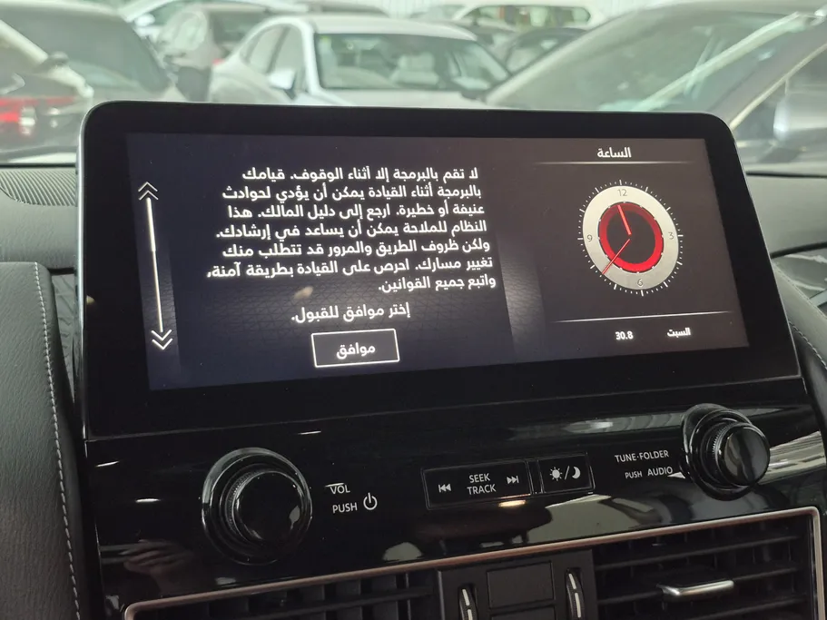 2023 Nissan Patrol TITANIUM 
