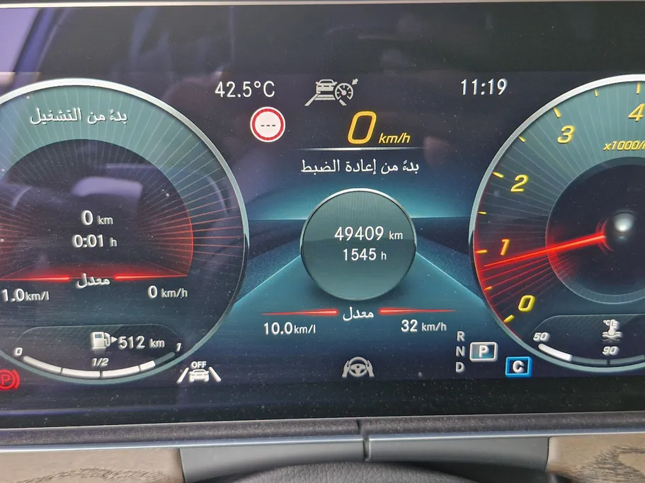 2022 Mercedes E 250 