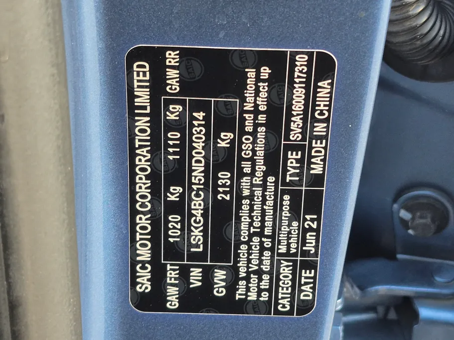 2022 Maxus D60 luxury