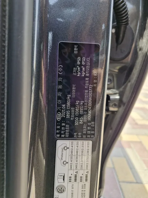 2022 Kia K8 EX 