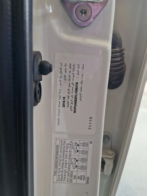 2020 Toyota Innova STD Diesel 