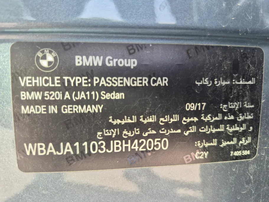 بي ام دبليو الفئة الخامسة 520i 2018 