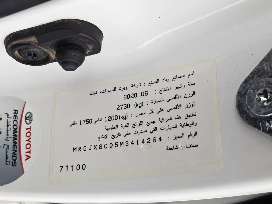 2021 Toyota Hilux GLX 