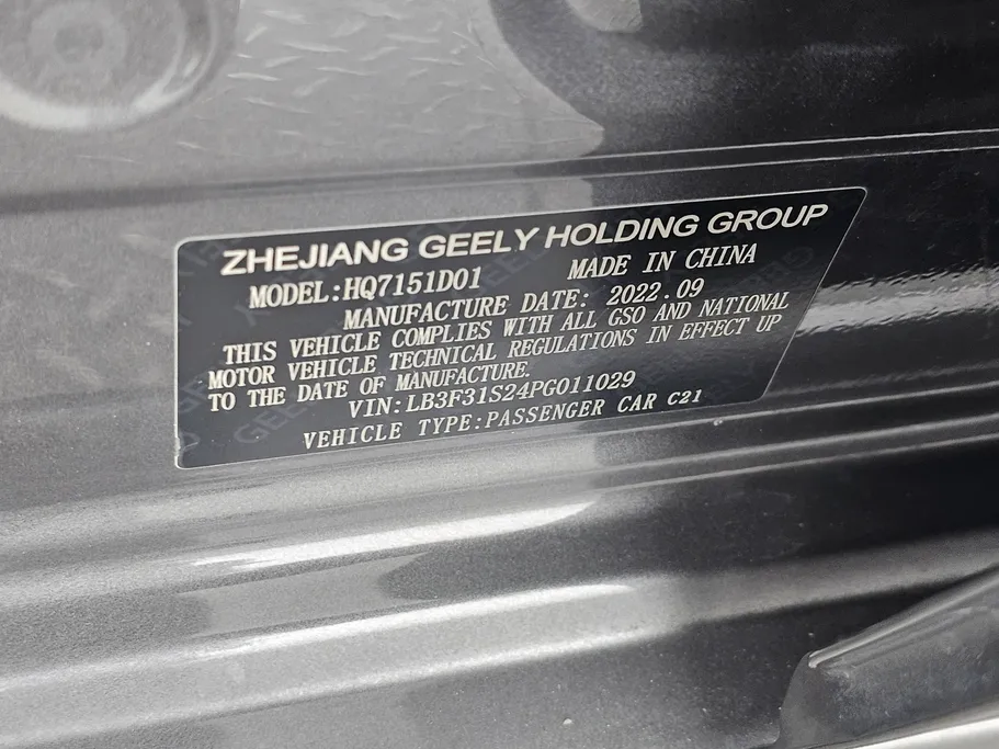 2023 Geely Emgrand GS 
