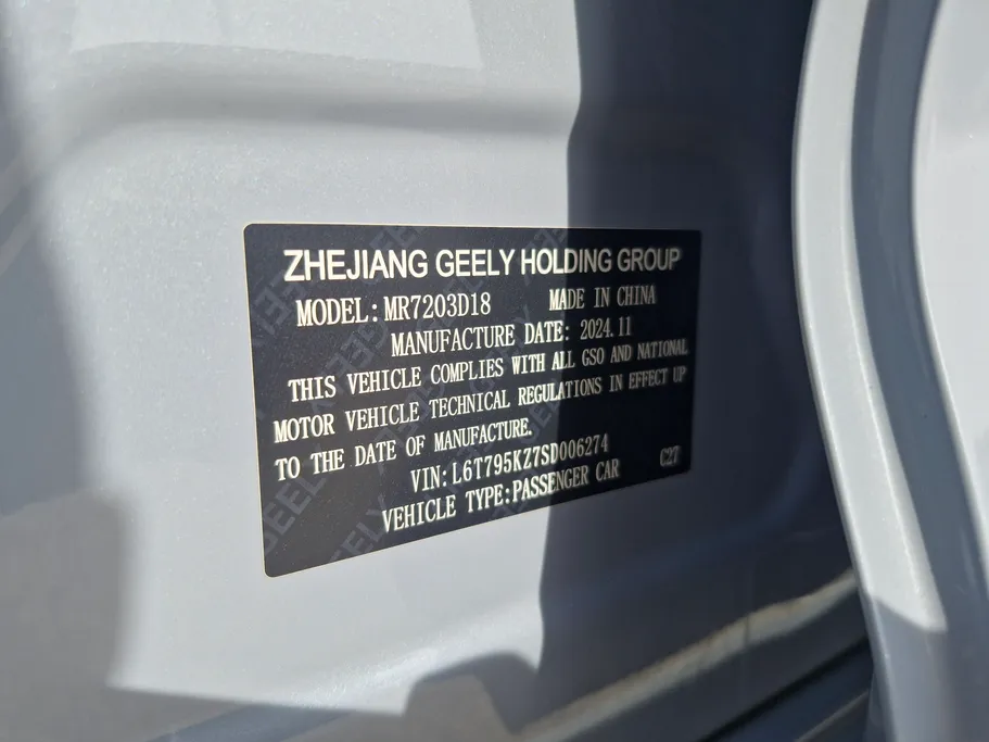 جيلي بريفيس جي ال 2025 