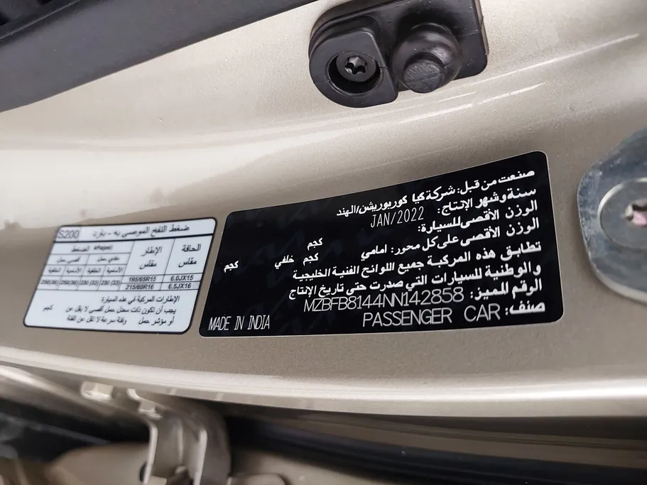 كيا سونيت LX 2022 