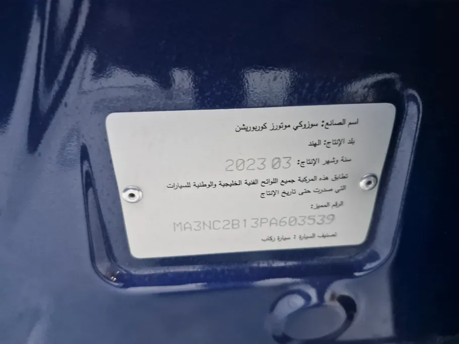 سوزوكي ارتيجا GL 2023 