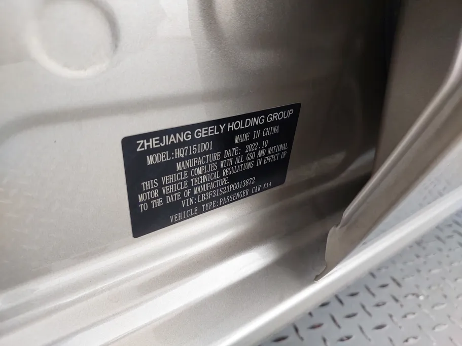 2023 Geely Emgrand GS 