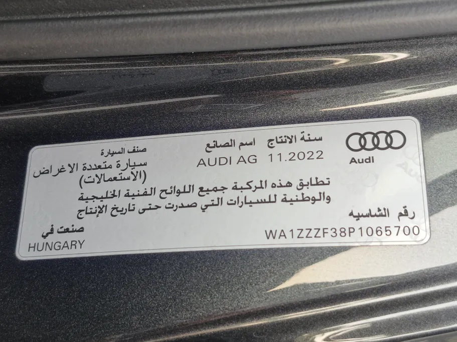 اودي Q3 35 TFSl 2023 