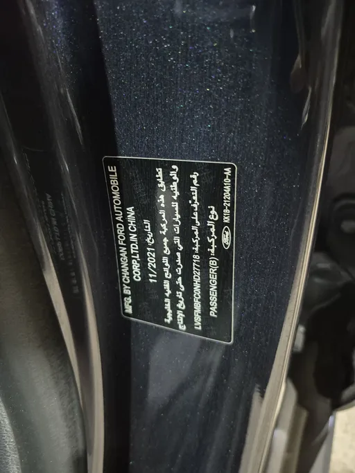 2022 Ford Taurus Ambiente 
