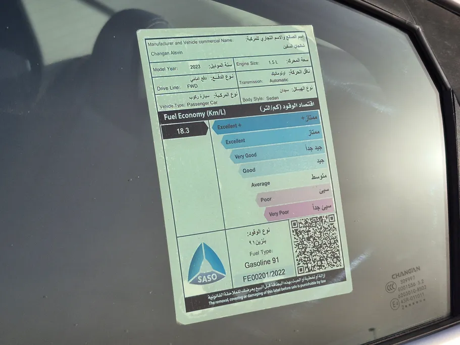 2023 Changan Alsvin Full Option 