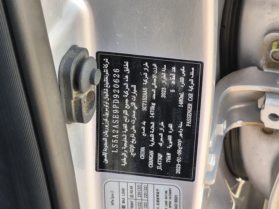 2023 Changan Alsvin Full Option 