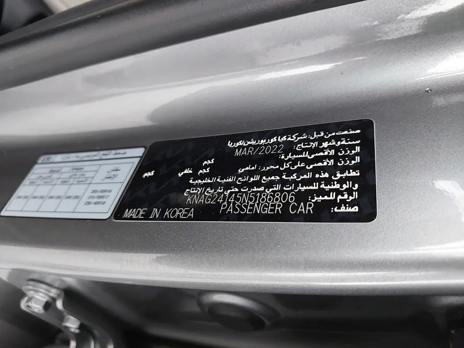 كيا K5 LX 2022 