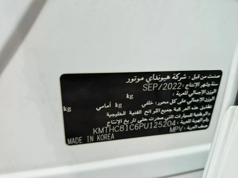 جينيسيس GV80 Royal 2023 