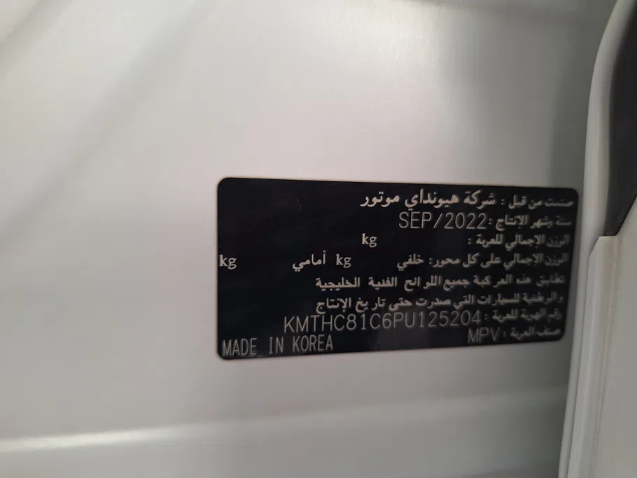 جينيسيس GV80 Royal 2023 