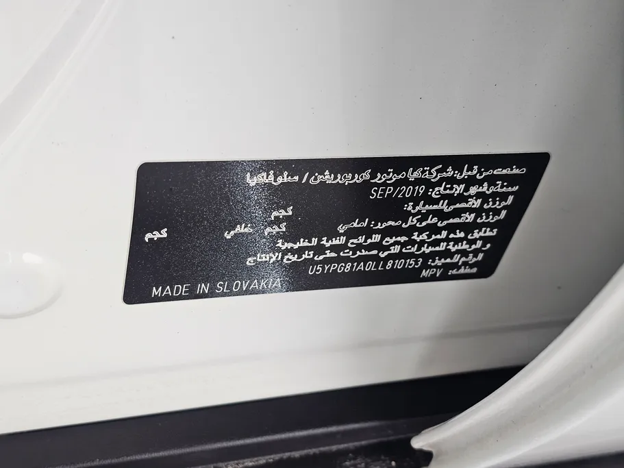 كيا سبورتاج LX 2020 