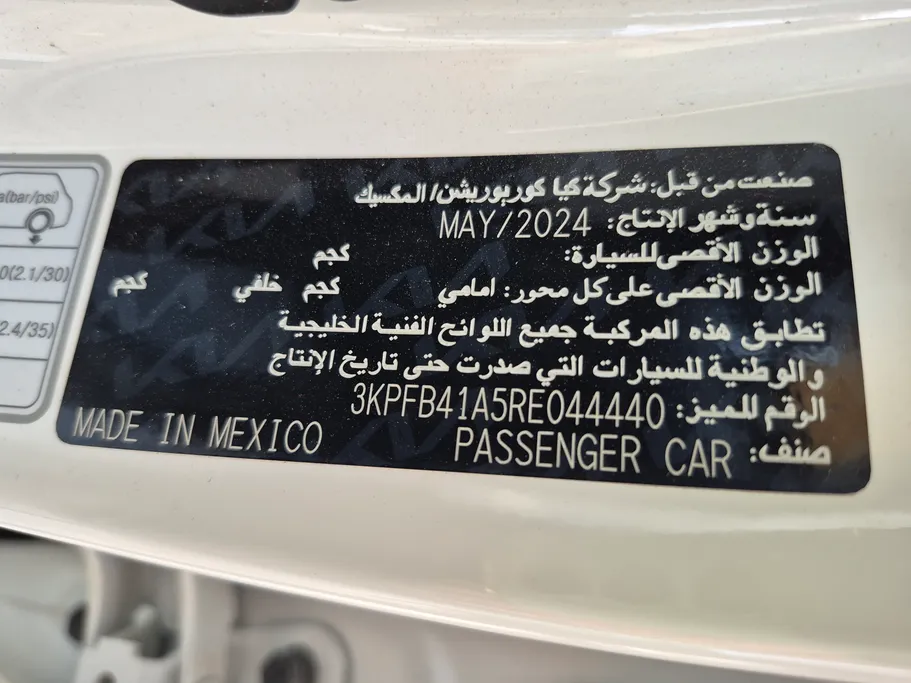 كيا K3 ال اكس 2 2024 