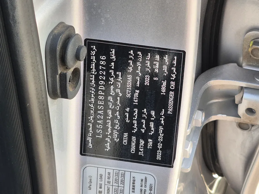 2023 Changan Alsvin Full Option 