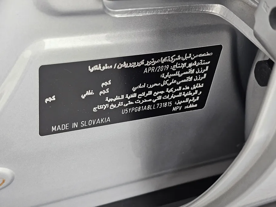 كيا سبورتاج LX 2020 
