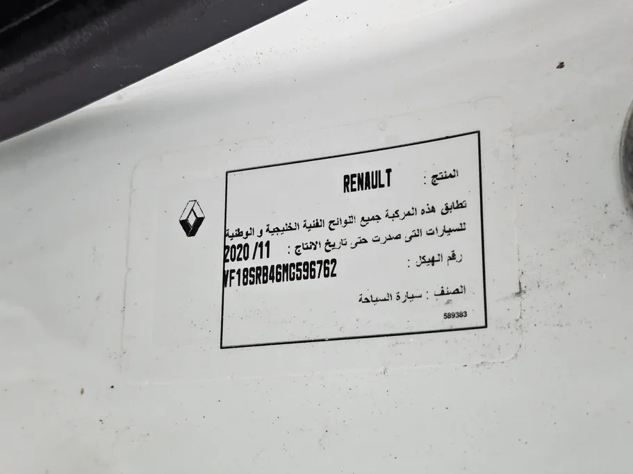2021 Renault Docker Van بضاعة 