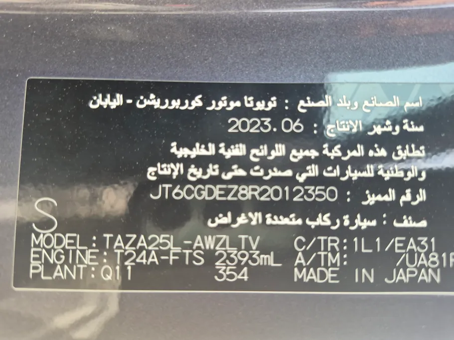 2024 Lexus NX 350h AH 