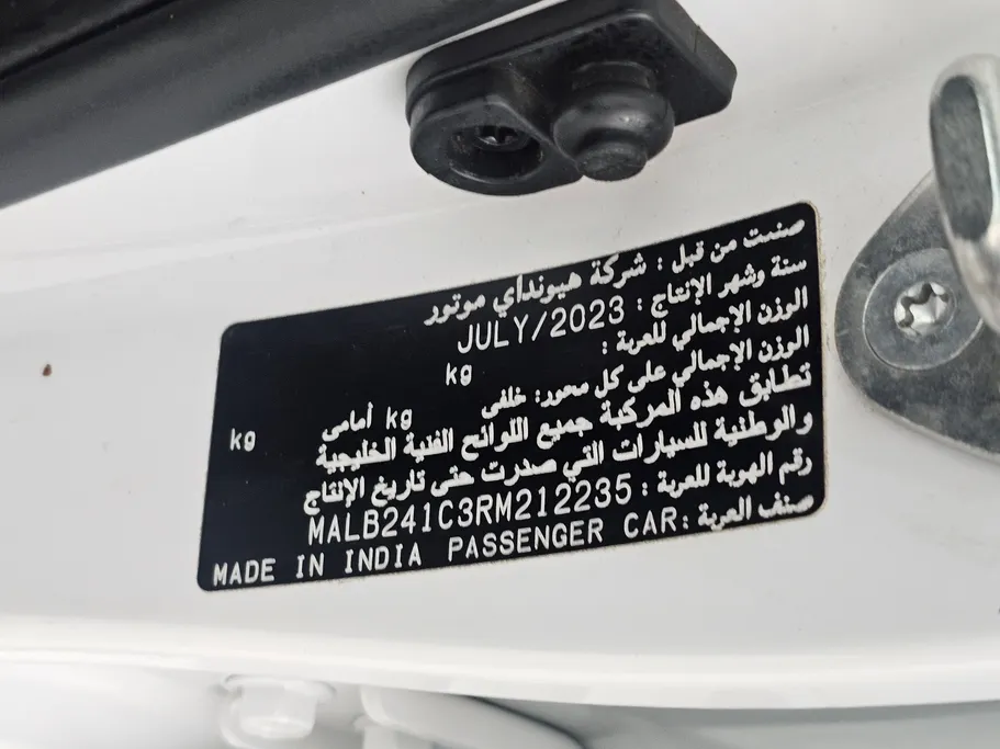 2024 Hyundai Grand i10 Fleet 