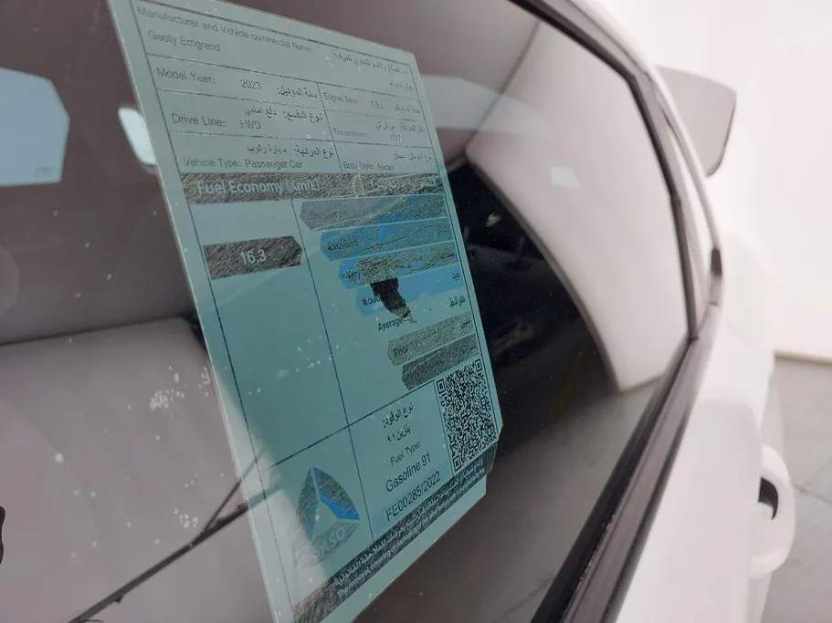 جيلي امجراند GS 2023 