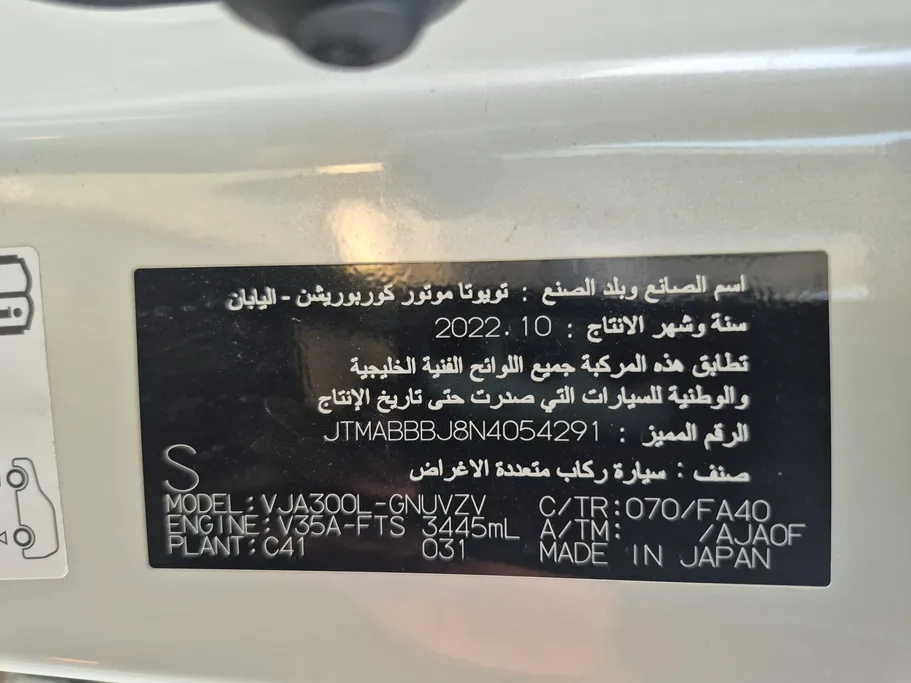 تويوتا لاندكروزر VXR 2022 