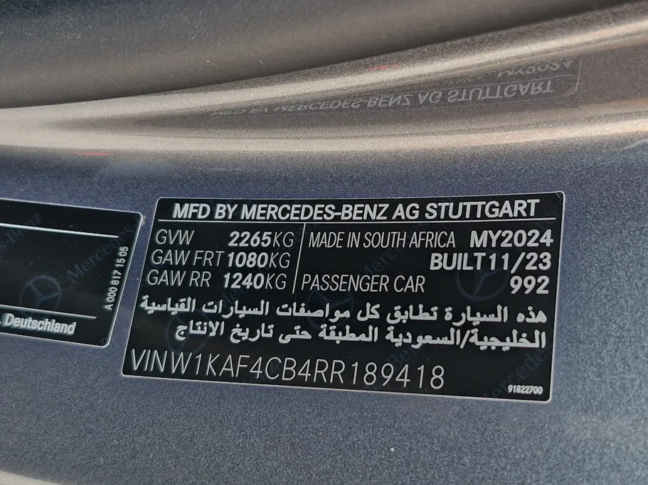 2024 Mercedes C 200 