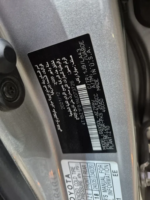 2022 Toyota Avalon PREMIUM 