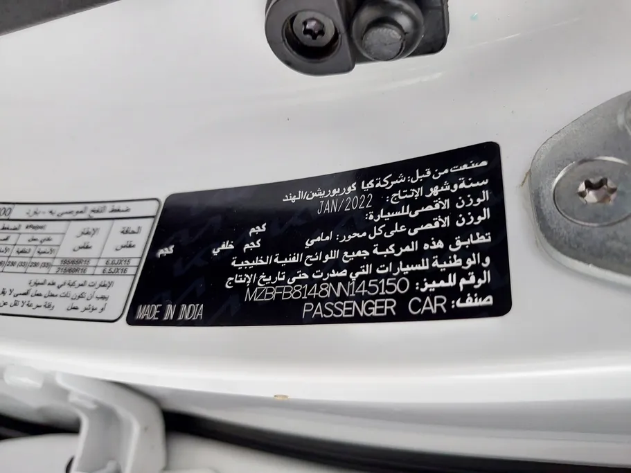 كيا سونيت LX 2022 