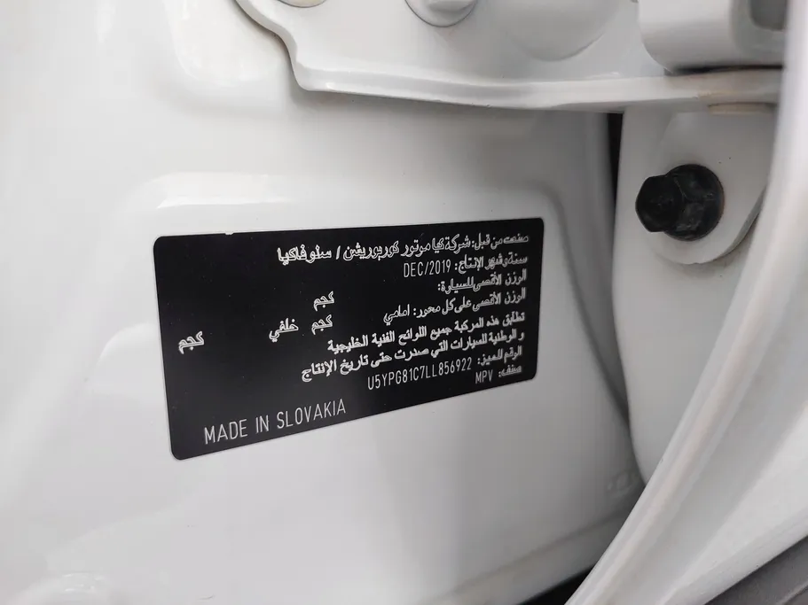كيا سبورتاج LX 2020 