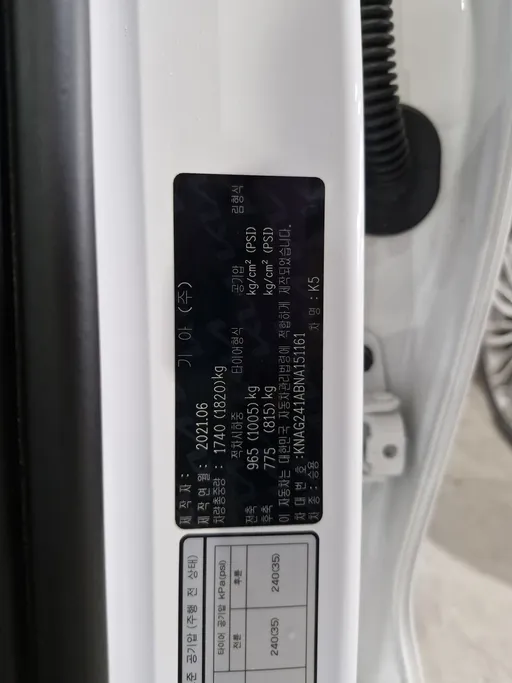 كيا K5 LX 2022 