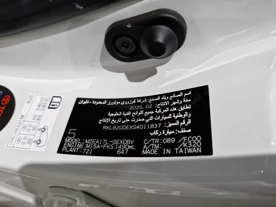 تويوتا كورولا XLI 2025 