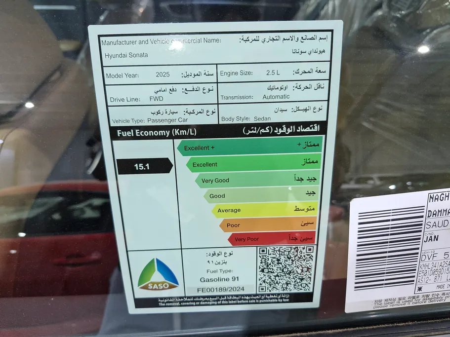 هيونداي سوناتا كمفورت 2025 