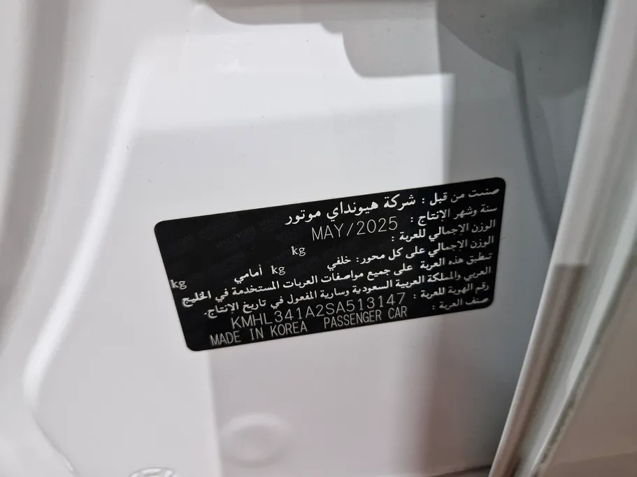 هيونداي سوناتا كمفورت 2025 