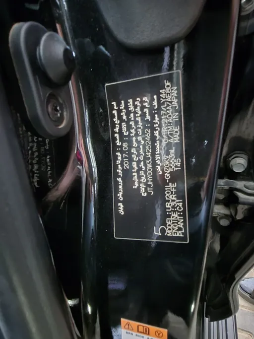 2018 Lexus LX 570 S 